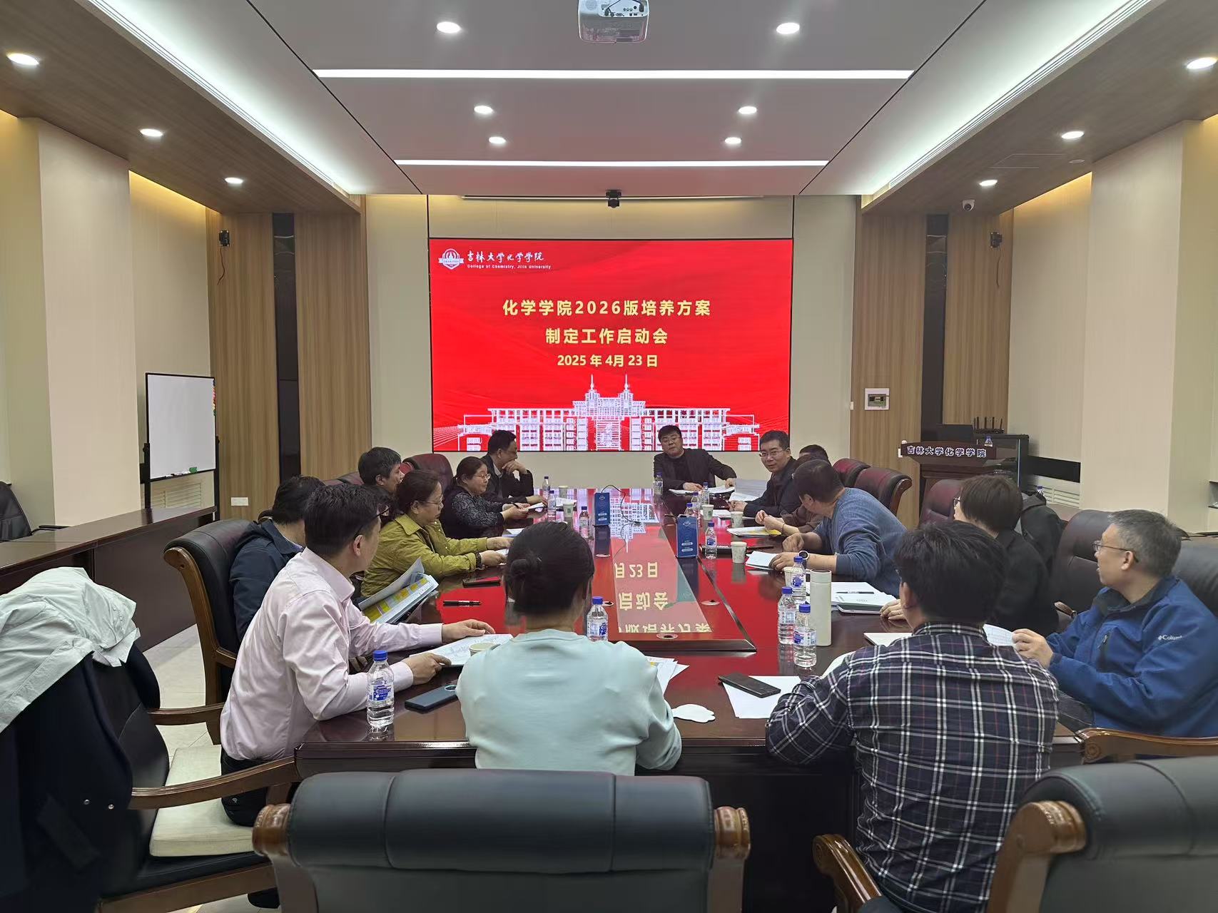 欧洲杯
召开2026版培养方案制定工作启动会