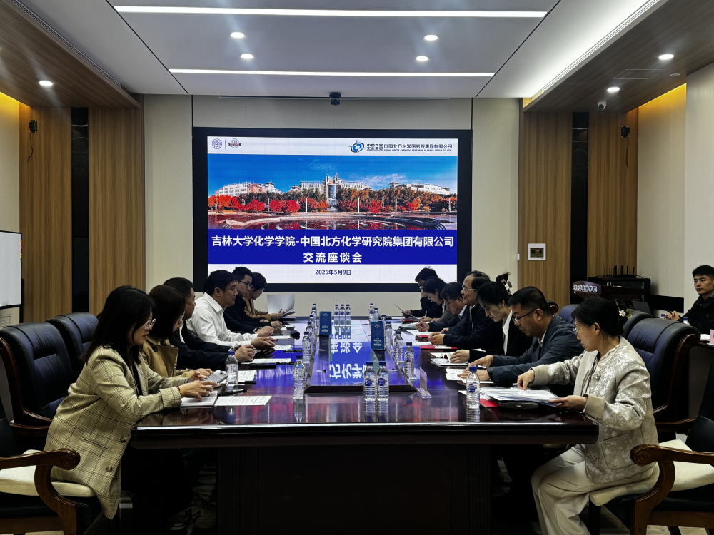 中国兵器工业集团所属北化研究院集团到欧洲杯
交流座谈