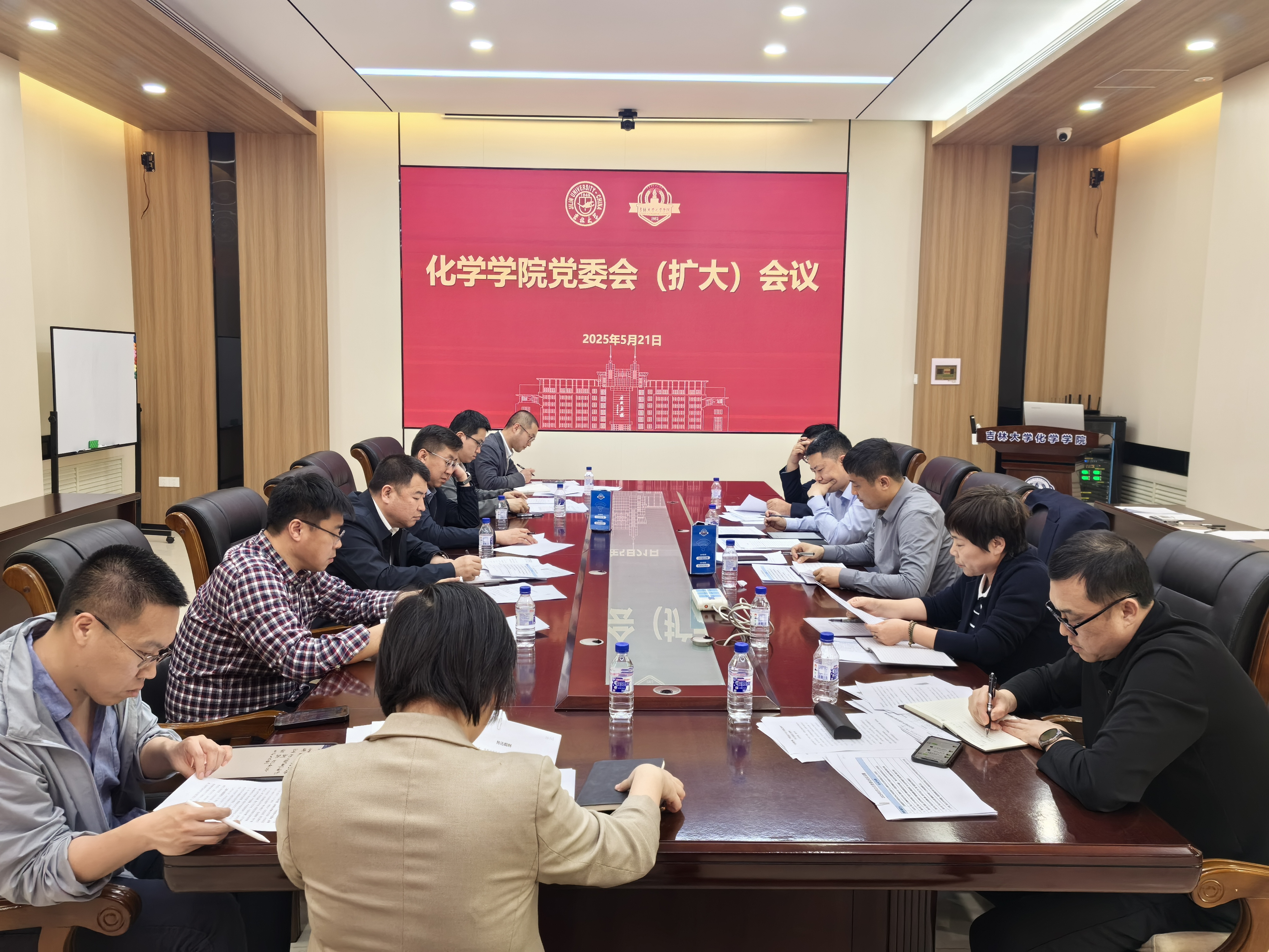 欧洲杯
召开党委会（扩大）会议